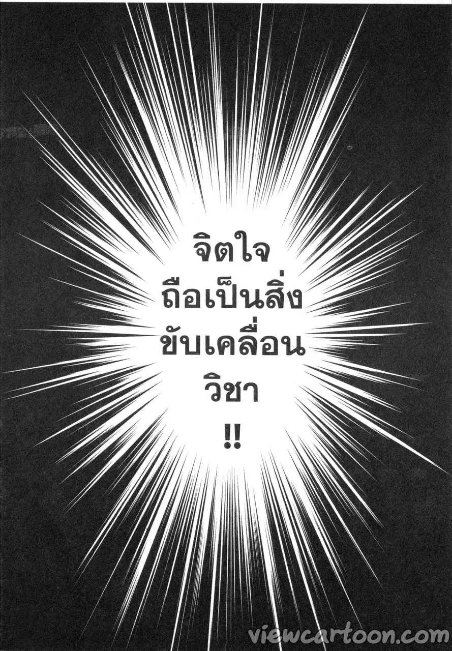 หน้า 28 จาก 31
