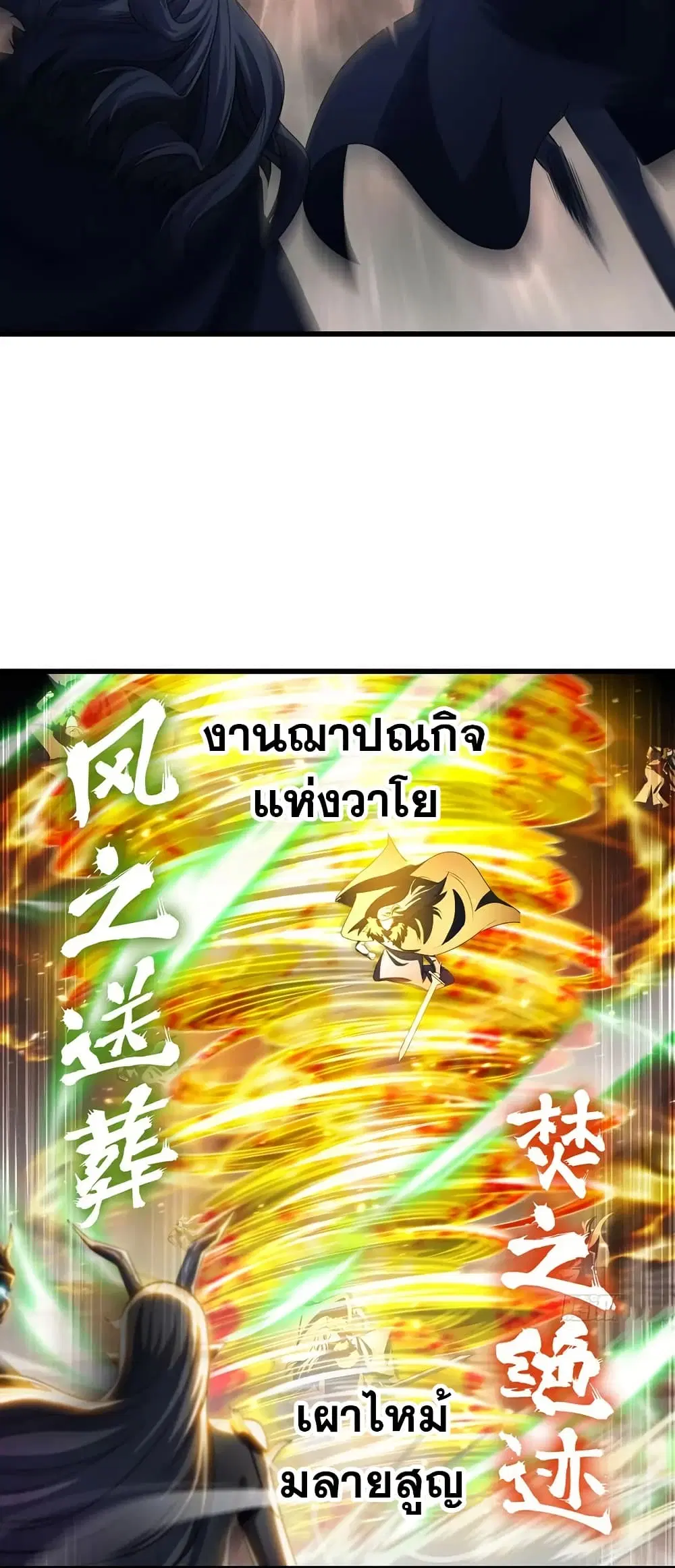 หน้า 13 จาก 30