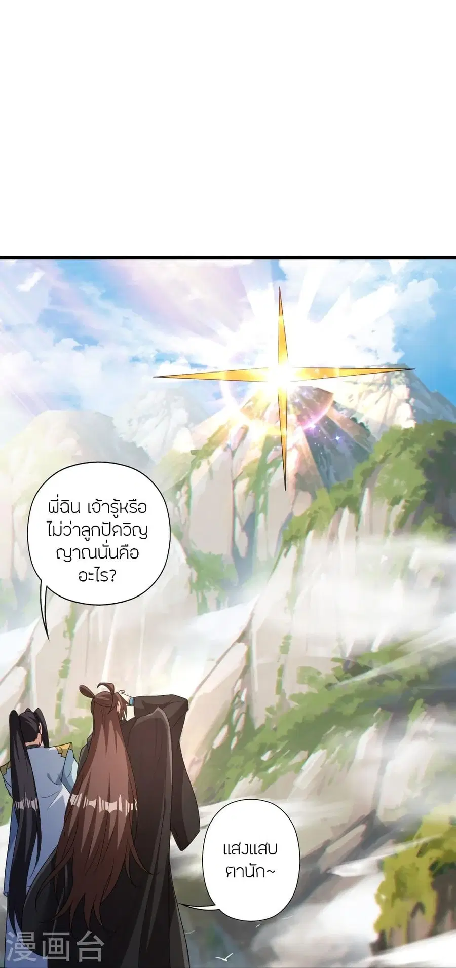 หน้า 49 จาก 79