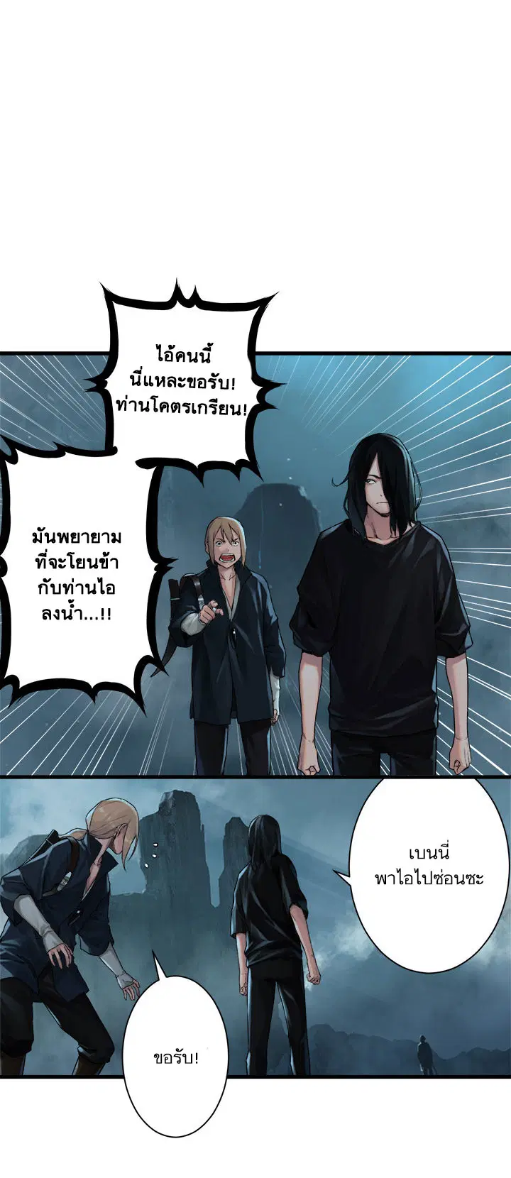 หน้า 1 จาก 33