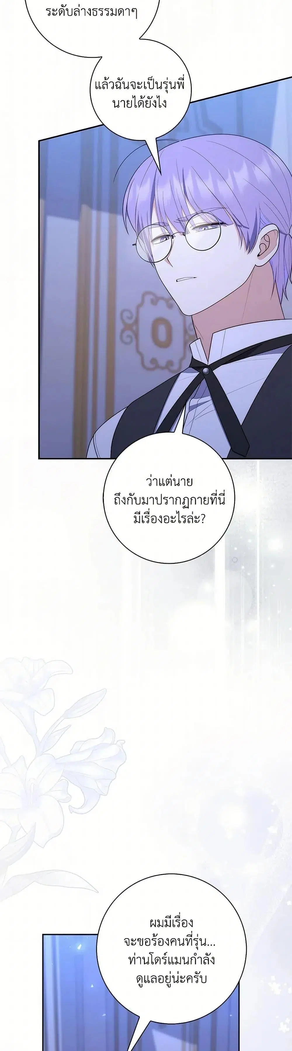หน้า 9 จาก 52