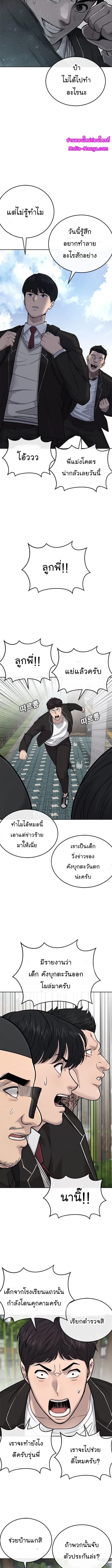 หน้า 5 จาก 17