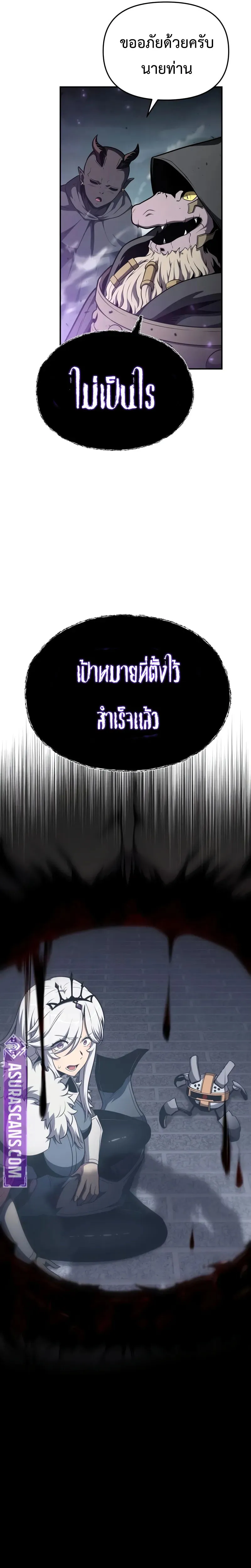 หน้า 17 จาก 41