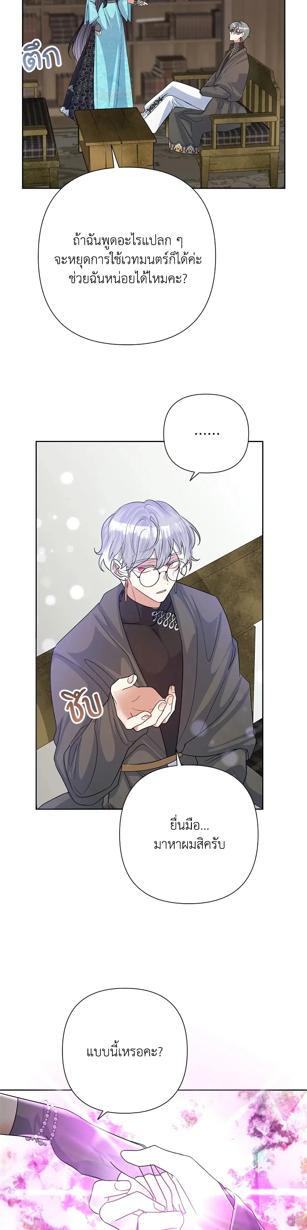 หน้า 27 จาก 35