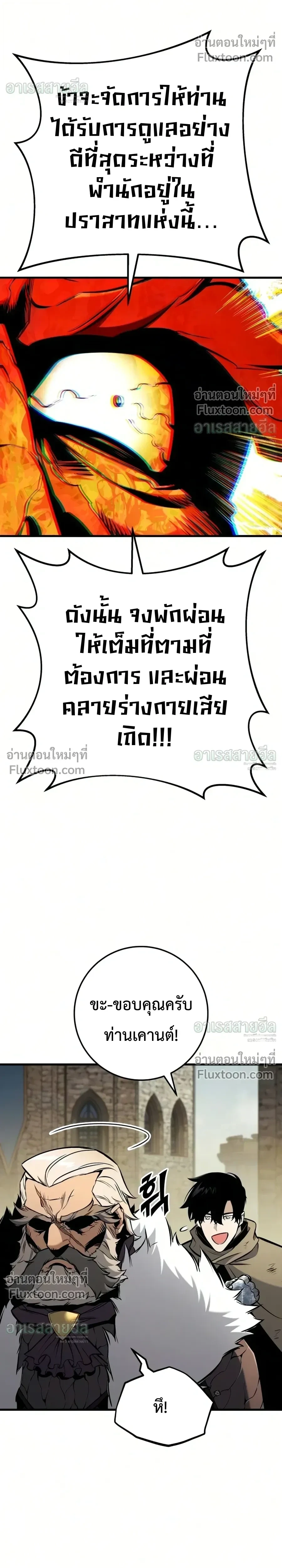 หน้า 37 จาก 43