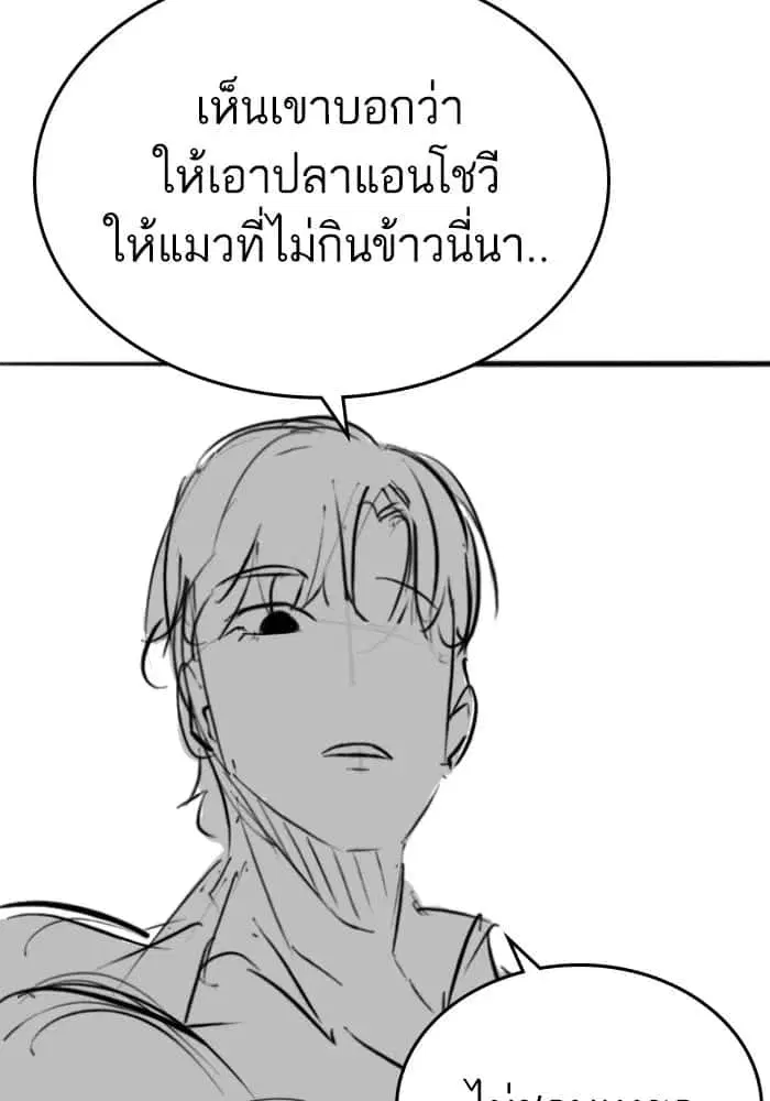 หน้า 109 จาก 120