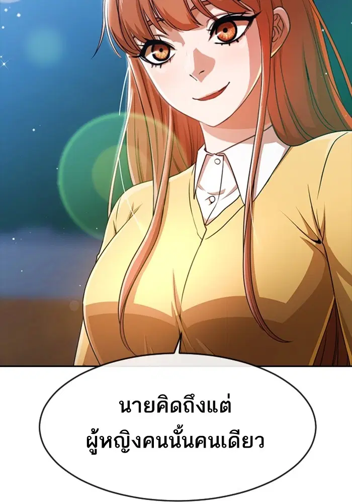 หน้า 78 จาก 118