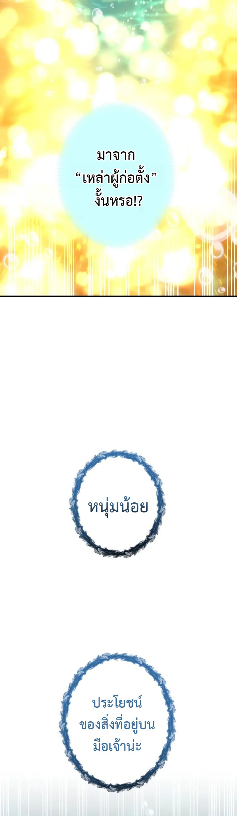 หน้า 26 จาก 45