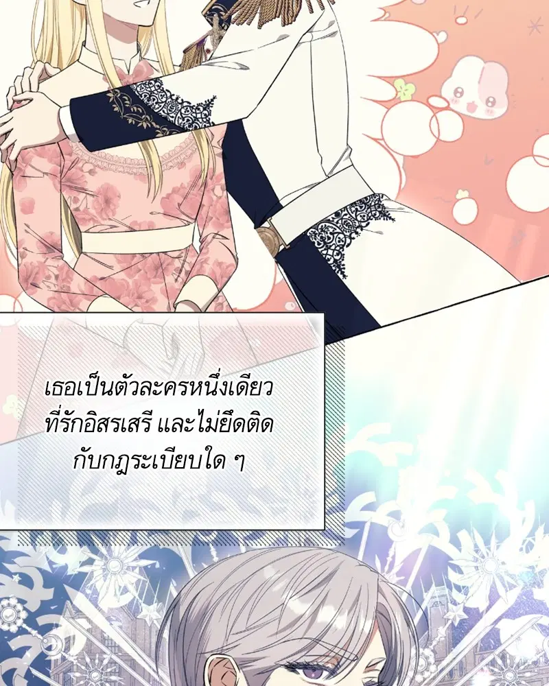 หน้า 49 จาก 117
