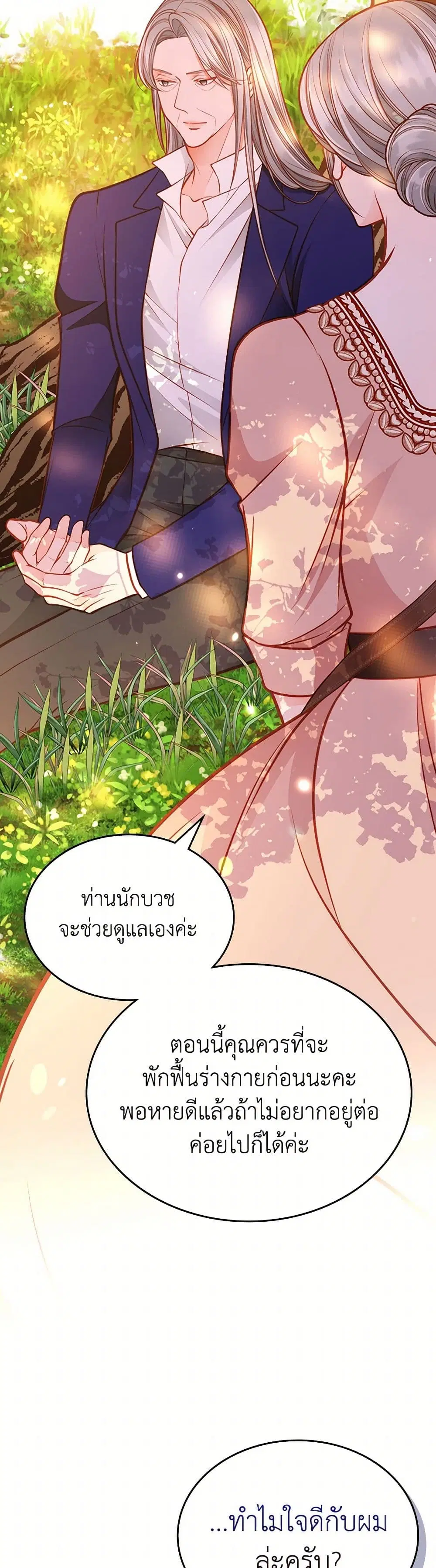 หน้า 11 จาก 40