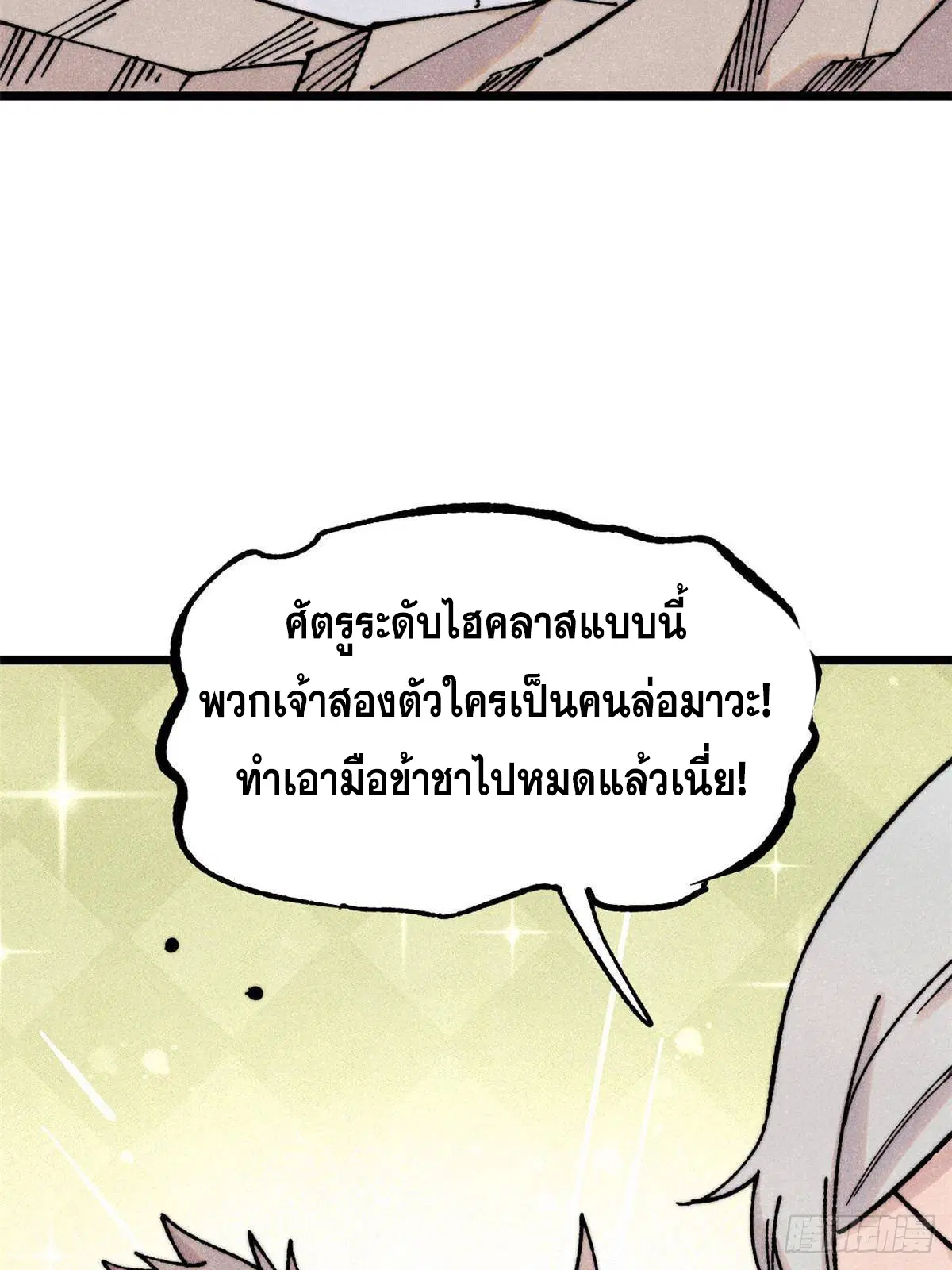 หน้า 17 จาก 85