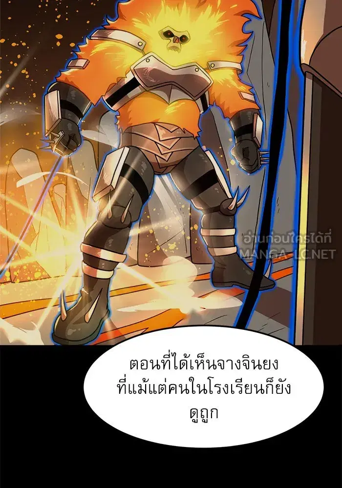 หน้า 75 จาก 145
