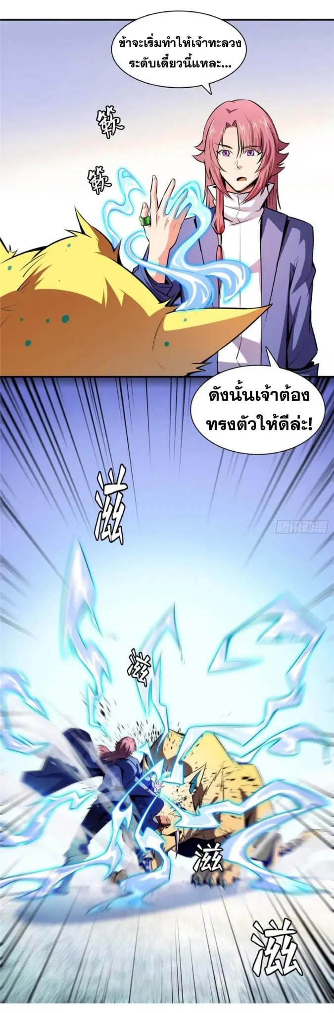 หน้า 22 จาก 33