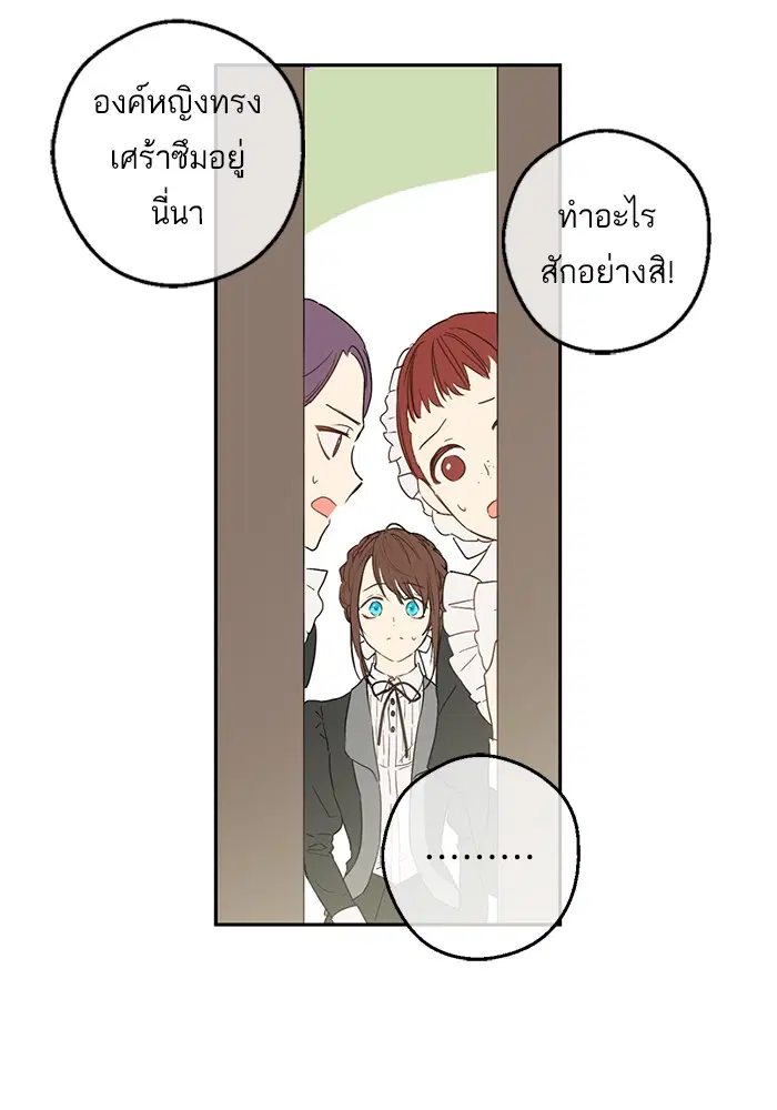หน้า 22 จาก 70