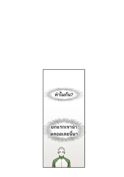 หน้า 52 จาก 79