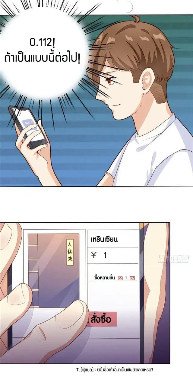 หน้า 15 จาก 26