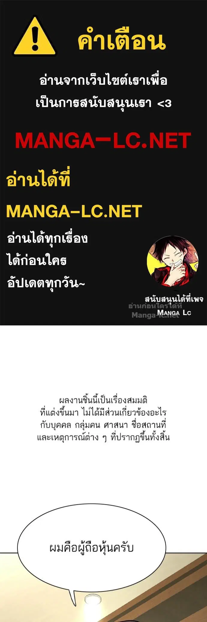 หน้า 1 จาก 152