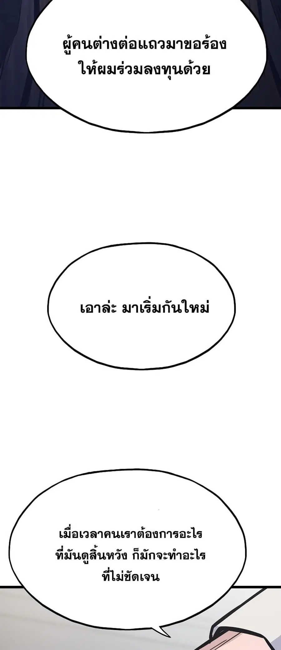 หน้า 58 จาก 82