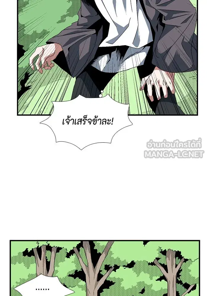 หน้า 21 จาก 95