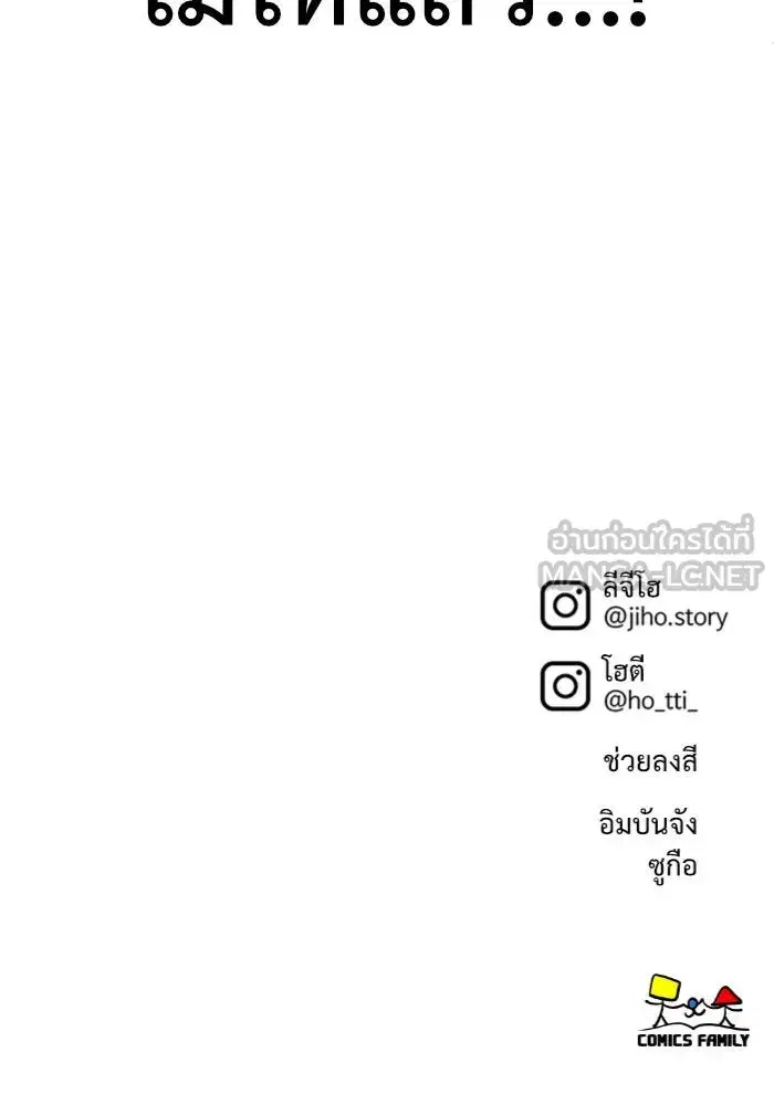 หน้า 164 จาก 165
