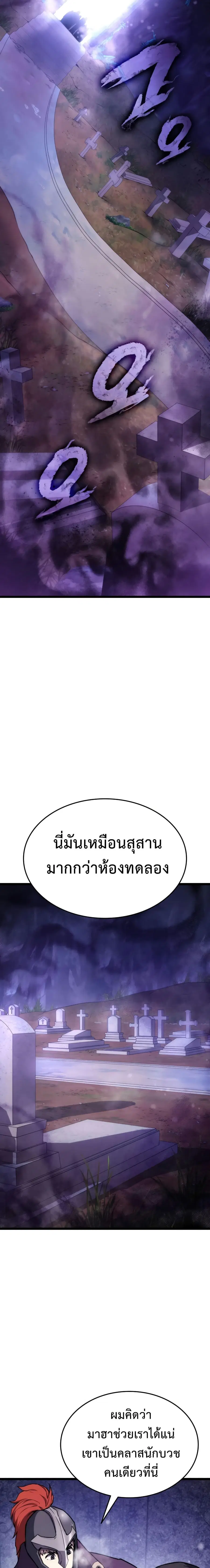 หน้า 6 จาก 31