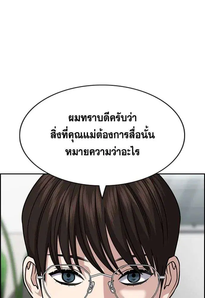 หน้า 28 จาก 131