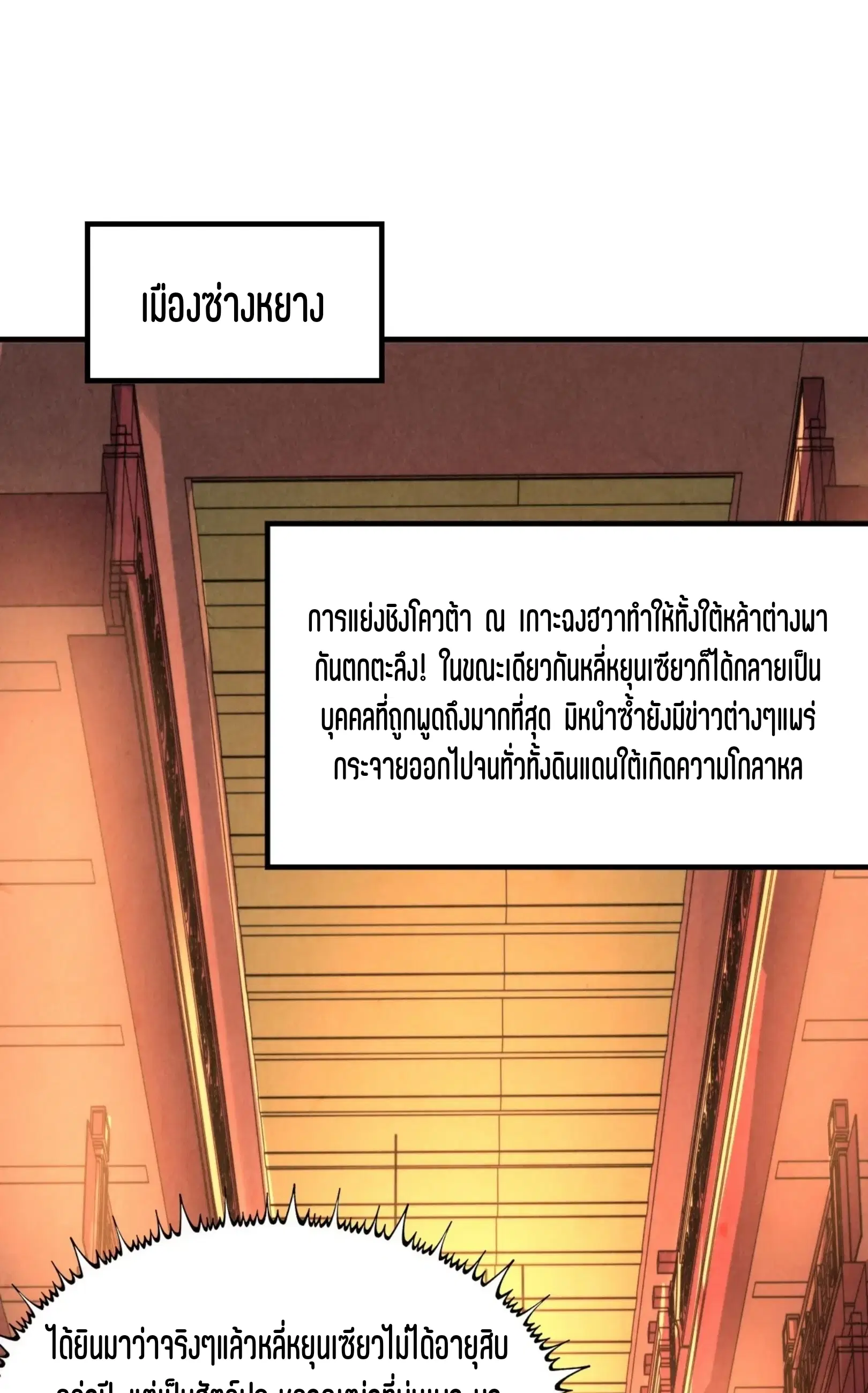 หน้า 2 จาก 76
