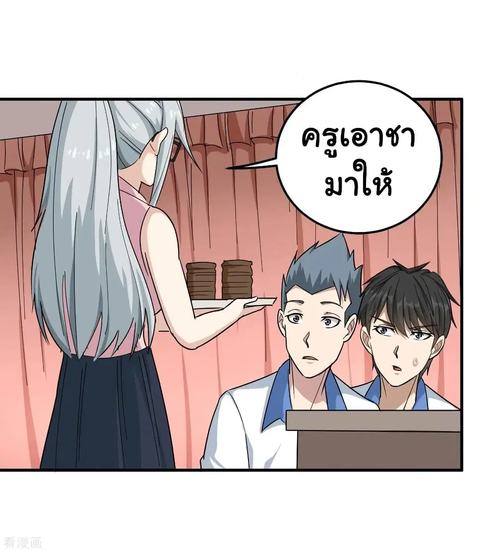 หน้า 10 จาก 37