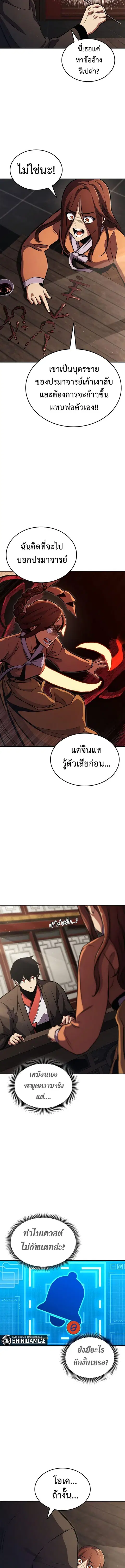 หน้า 10 จาก 17