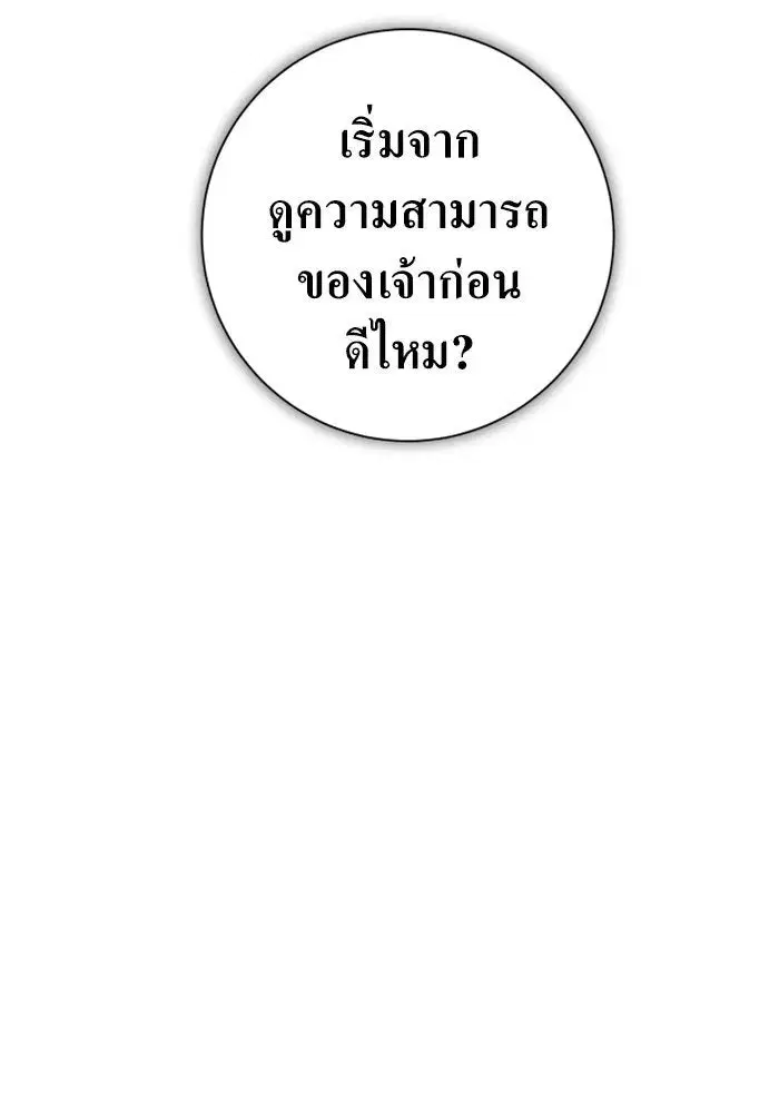 หน้า 83 จาก 180