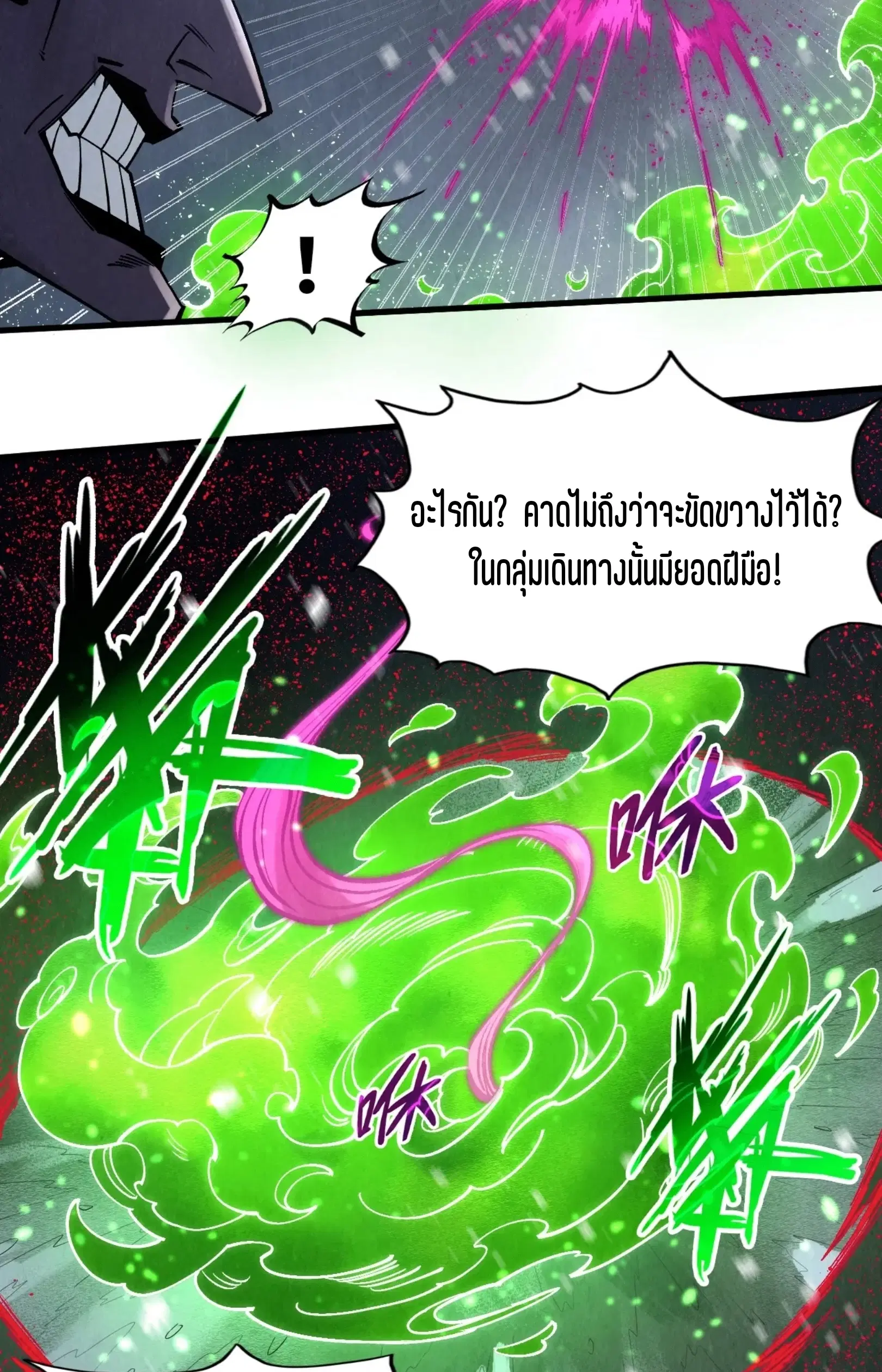 หน้า 34 จาก 76