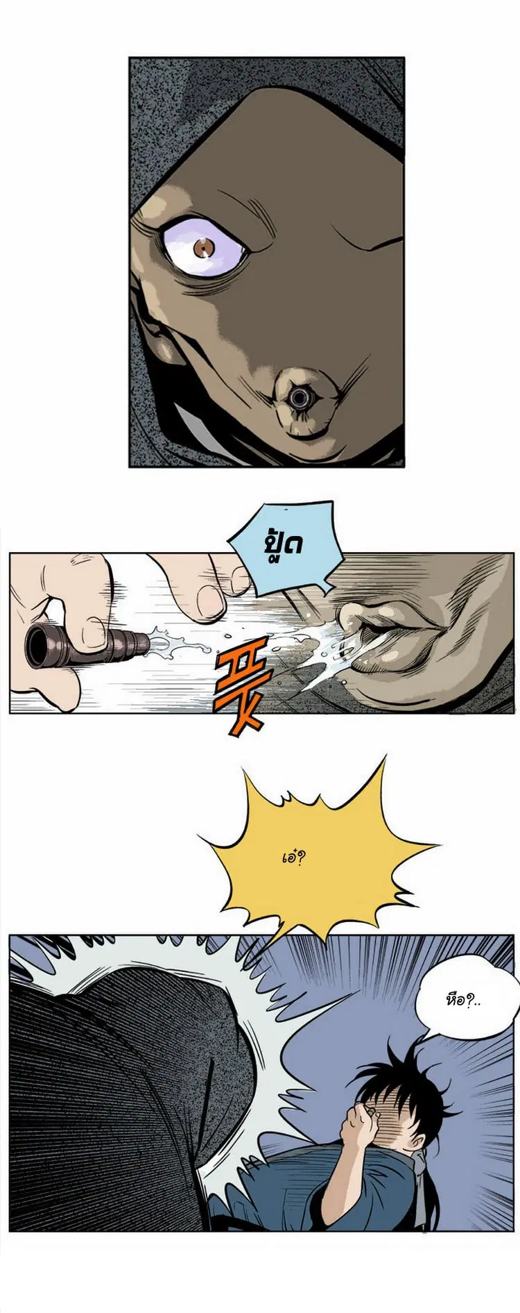 หน้า 24 จาก 41