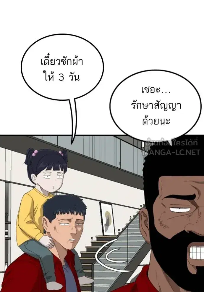 หน้า 117 จาก 151
