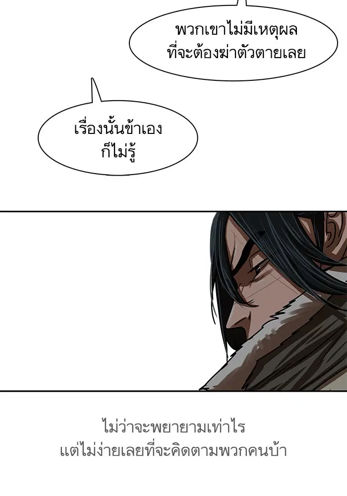 หน้า 39 จาก 96