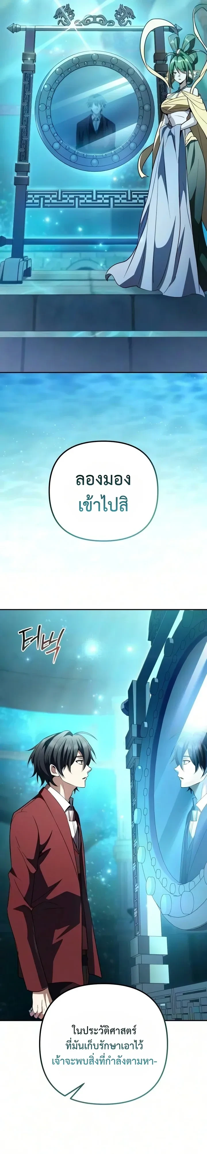 หน้า 8 จาก 29