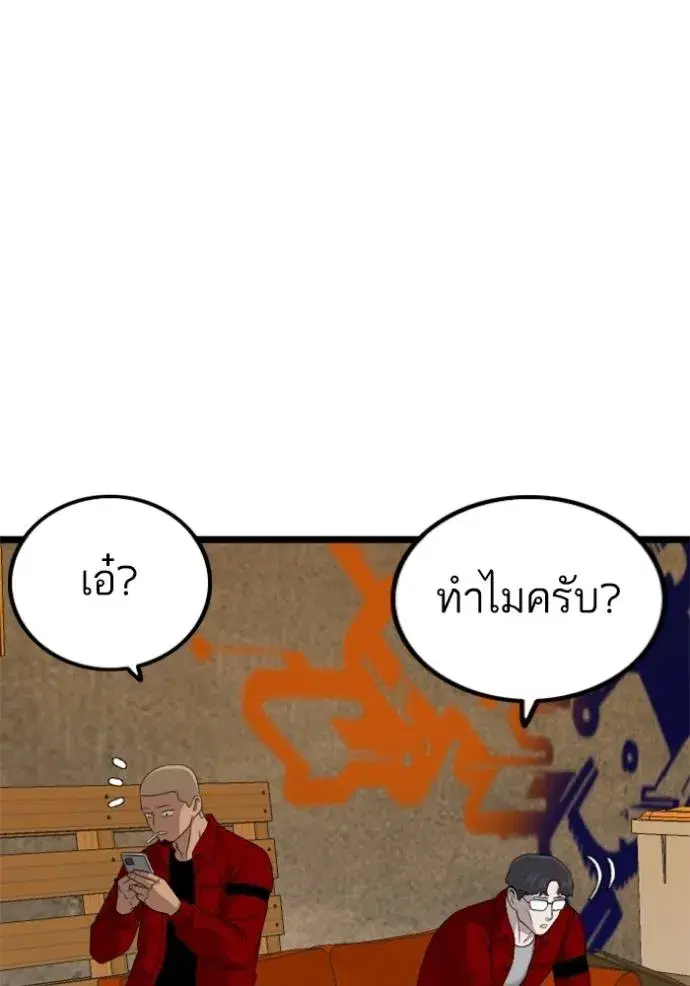 หน้า 91 จาก 136