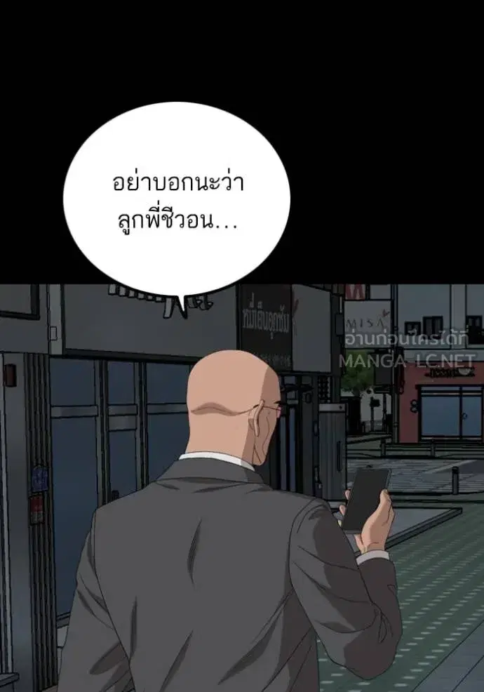 หน้า 33 จาก 135