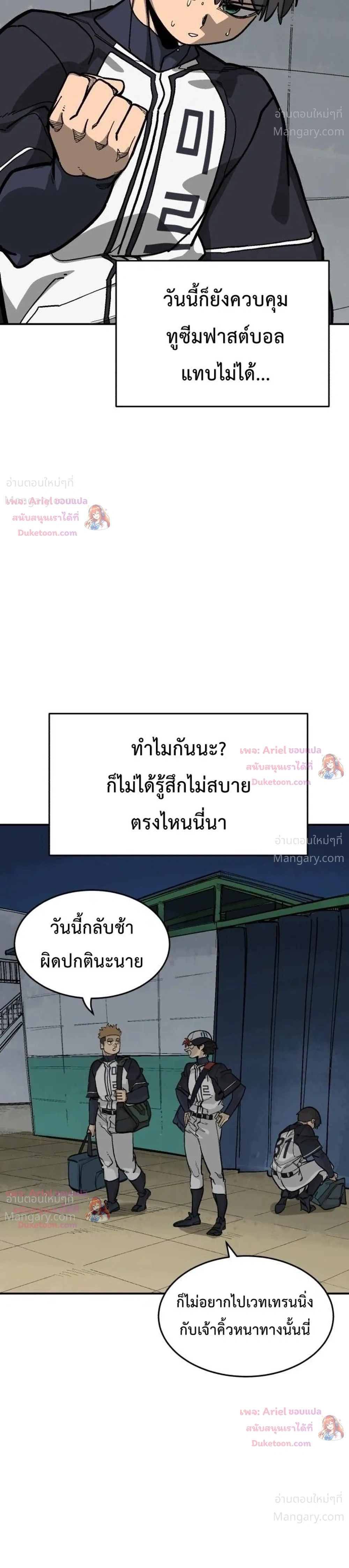 หน้า 38 จาก 50