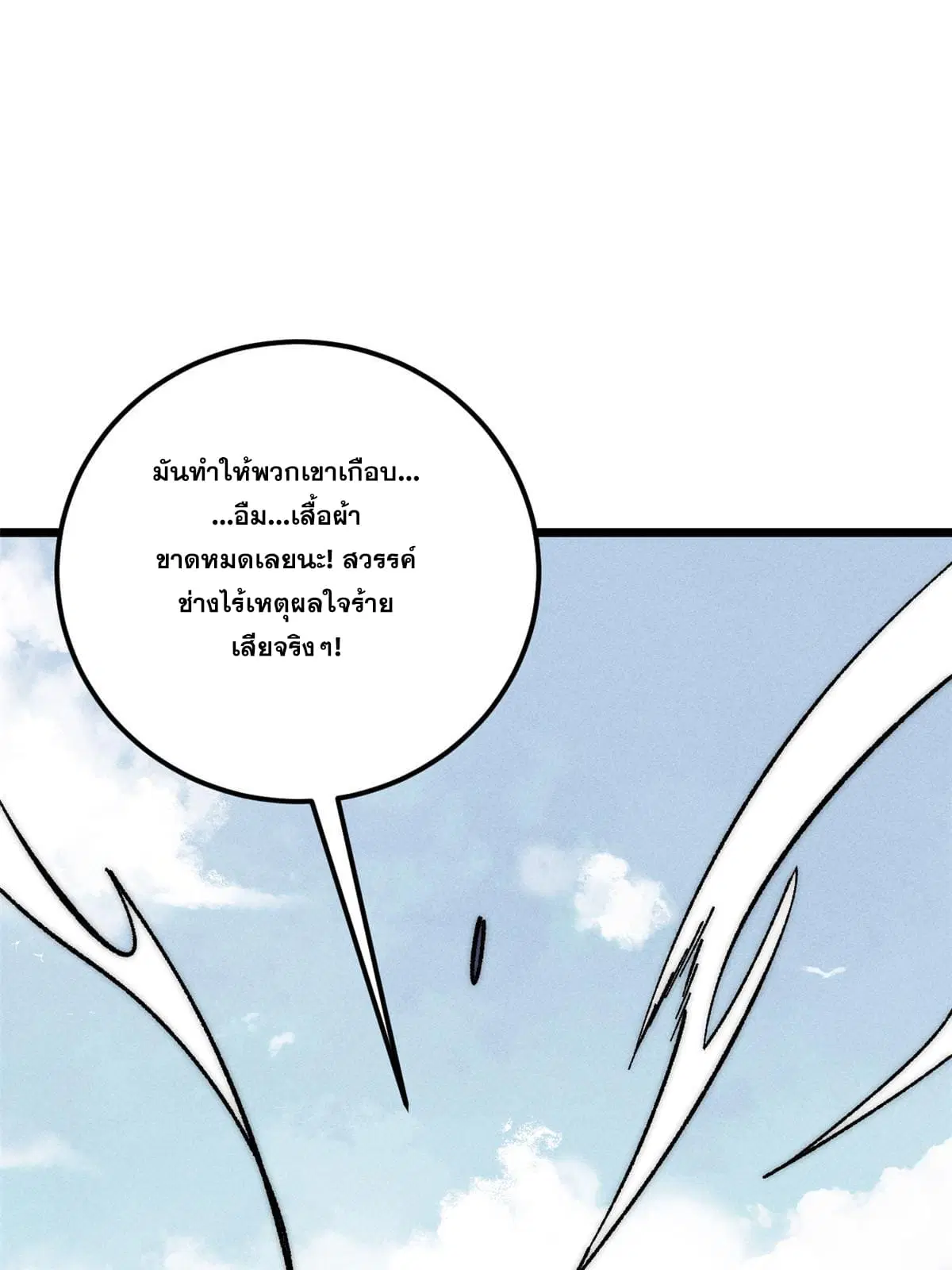 หน้า 34 จาก 76