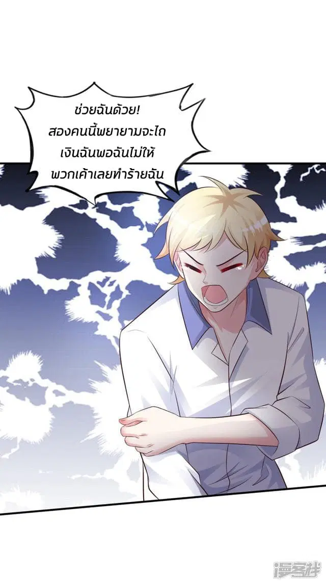 หน้า 25 จาก 31