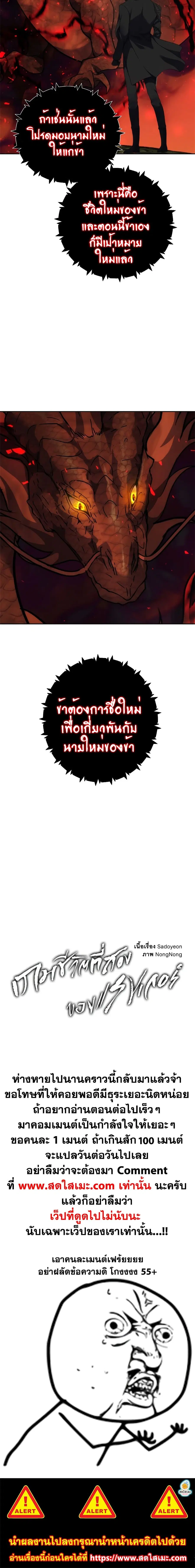 หน้า 20 จาก 20