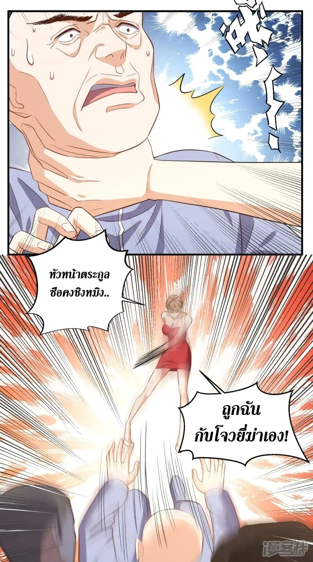 หน้า 6 จาก 30