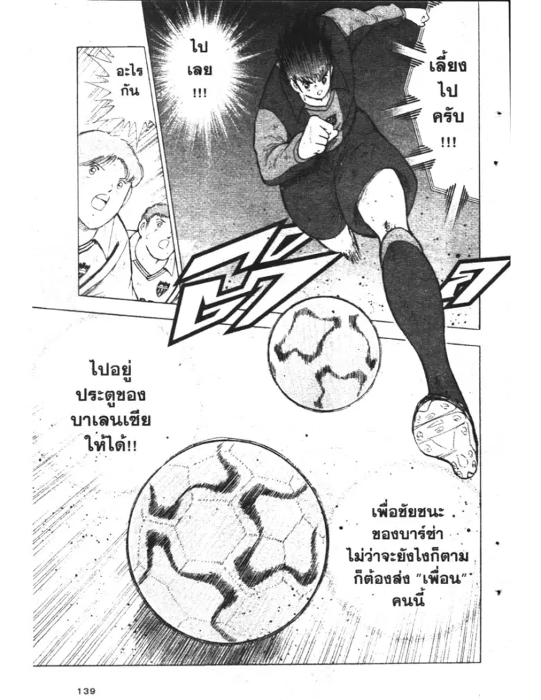 หน้า 13 จาก 19