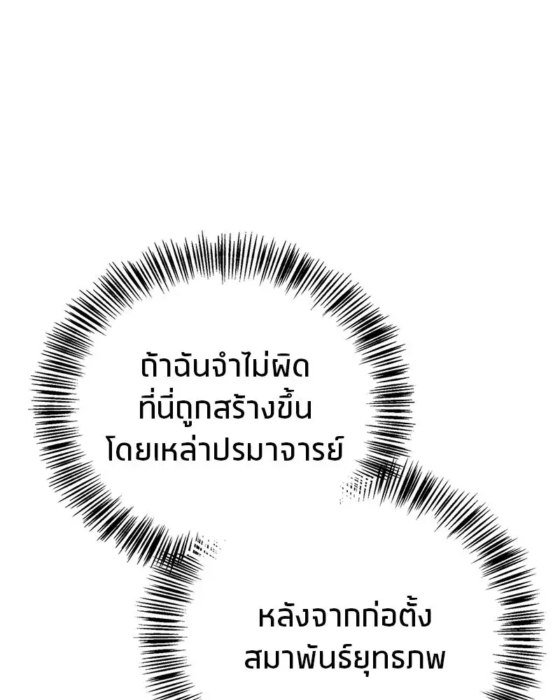 หน้า 77 จาก 173