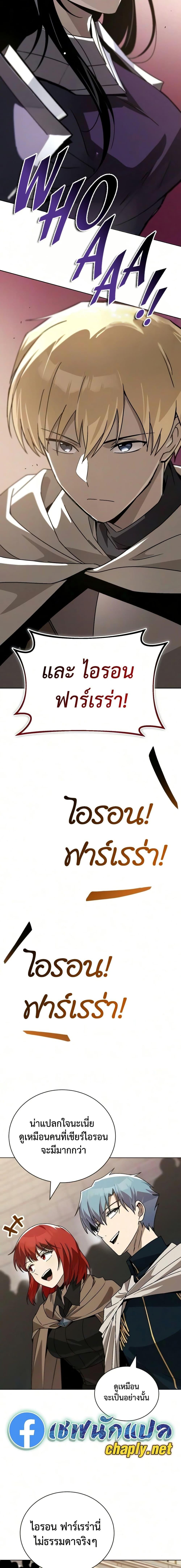 หน้า 24 จาก 27