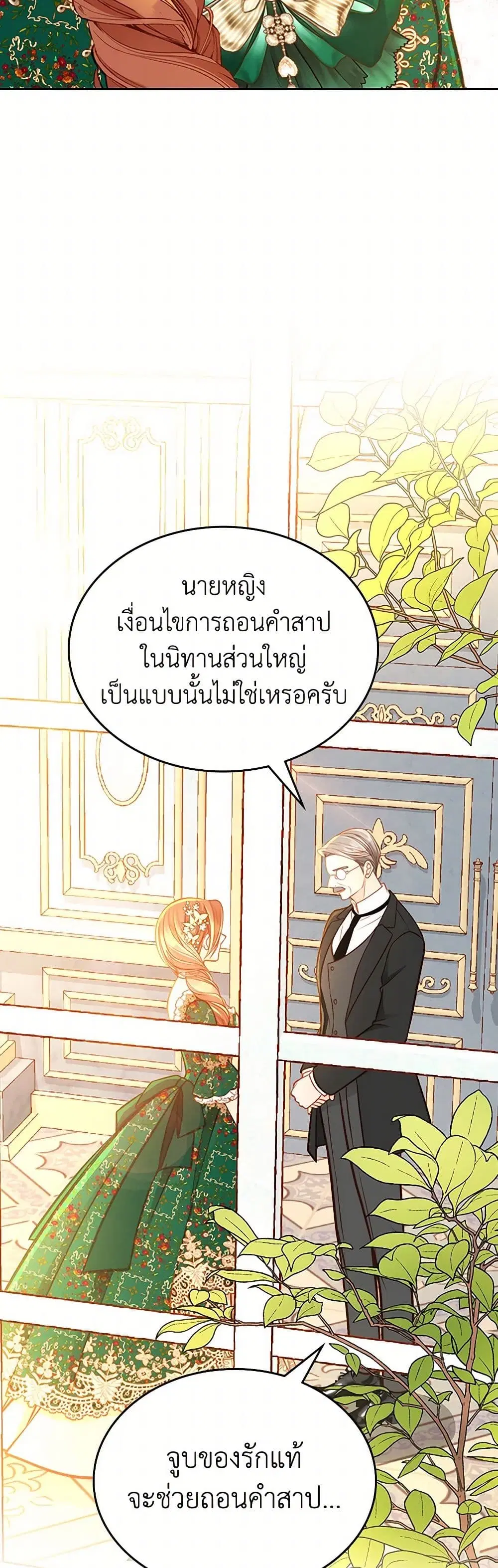 หน้า 6 จาก 39