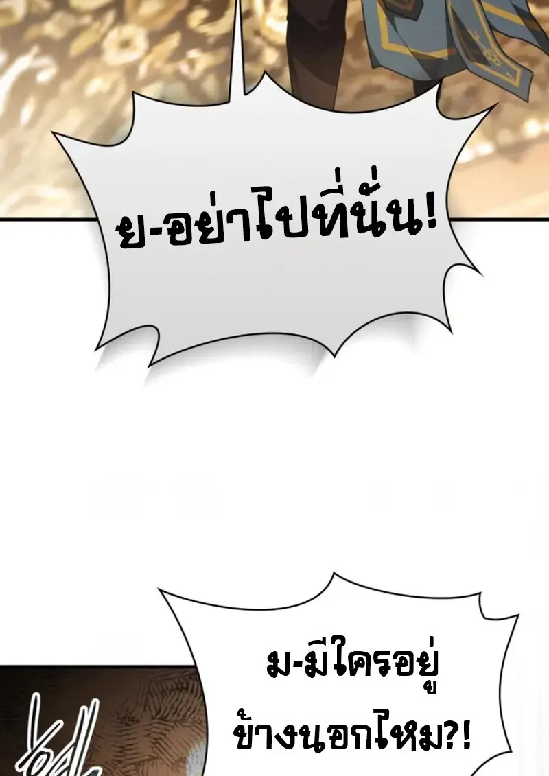 หน้า 11 จาก 142