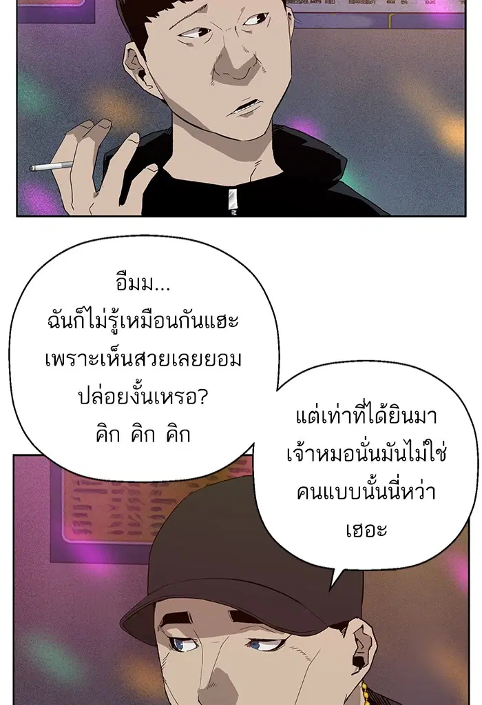 หน้า 55 จาก 107