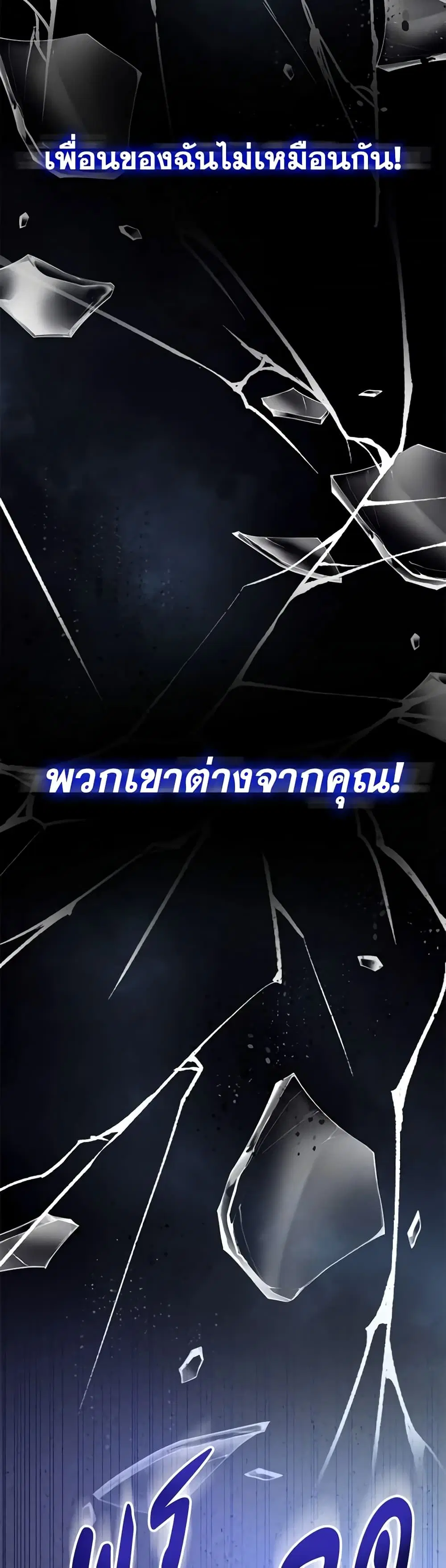 หน้า 31 จาก 35