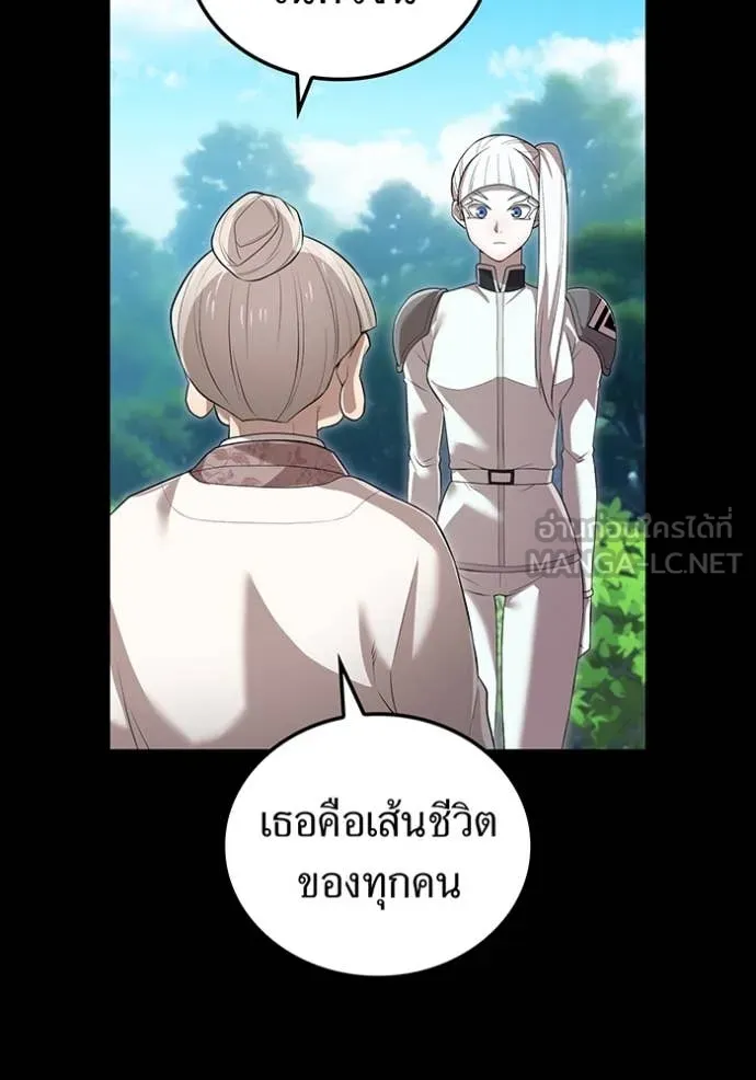 หน้า 48 จาก 154